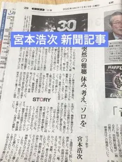 Item thumbnail for item 64f311f8-cf91-469b-b468-8aa7b089db7e