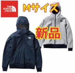 ノースフェイス　リバーシブルジャケットパーカー Mサイズ ネイビー グレー 新品