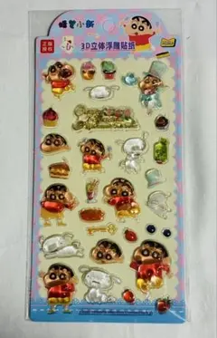 公式 クレヨンしんちゃん ボンボンドロップシール 立体シール 3Dシール