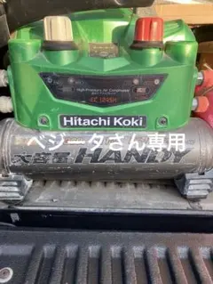 マキタ高圧エアコンプレッサジャンク - メルカリ