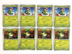 チュリネ　ドレディア　AR 各10枚　まとめ売り　ブラックボルト チュリネ ドレディア AR 各10枚 まとめ売り ブラックボルト