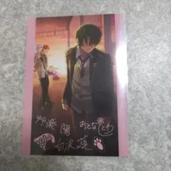 東京ディバンカー　東京ディバ　ジャバウォックサイン入り