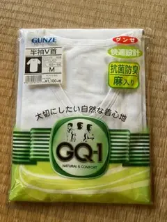 メンズインナー 半袖Vネックシャツ グンゼ