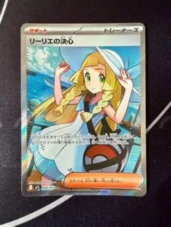 kncard77-5576 リーリエの決心 086/063 SR - メルカリ
