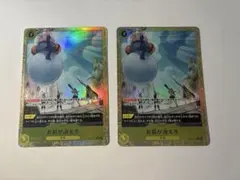 【美品】ワンピースカード The Best 2 お前が消えろ パラレル 2枚