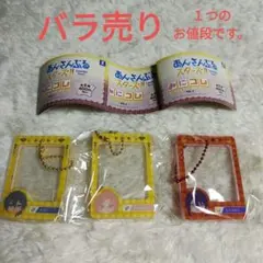 バラ売り　あんさんぶるスターズ!!　みにコレ　ミニフォトフレームキーチェーン