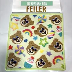 S*K様 FEILER ラブラリーバイフェイラー　ハッピーポップニコ　ハンカチ