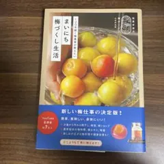 Item thumbnail for item 5eb689aa-26a0-4066-8347-5f27b070126f