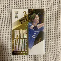SAGA久光スプリングス 荒木彩花選手 トレーディングカード
