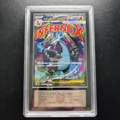 2026年最新】ars鑑定 リザードンの人気アイテム - メルカリ