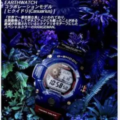 早い者勝ち】希少新品CASIO G-SHOCK GW-9406KJ-2JR - メルカリ