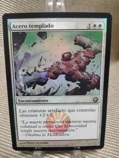 【ご確認用】ミラディンの傷跡 foil シルヴォクの生命杖 英語 1枚　MTG ミラディンの傷跡 foil シルヴォクの生命杖 日本語 1枚 MTG - メルカリ