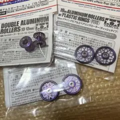 【MRF】19mmAA×1台分セット(ブルー/ピンク) MRF】19mmAA1台分セット(ブルー×ピンク) - メルカリ
