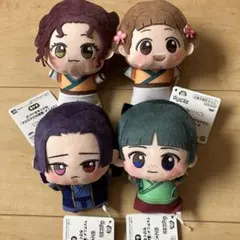 薬屋のひとりごと ちびぐるみ vol.2 4種コンプリートセット - メルカリ