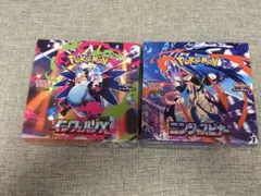 ポケモンカードゲーム インフェルノX &ニンジャスピナー