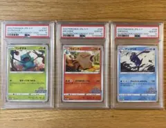 【PSA10/3連番】イラストレーションコンテスト 2022年 ゲッコウガなど