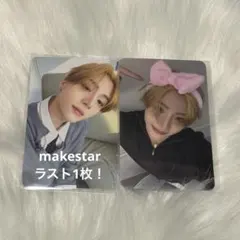 ALD1 オリヤン makestar サンウォン まとめ売り