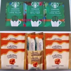 スターバックスコーヒーオリガミ＆キャラメルトロリー菓子セット