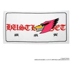 住之江競艇 田中圭 非売品グッズ - メルカリ
