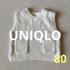 UNIQLO ベビーベスト 80 ホワイト