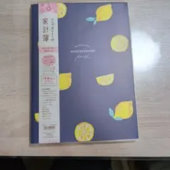 카미오 재팬 가계부 (지퍼 포켓 레몬 패턴 포함)