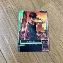 2026年最新】ヒイロ パラレルの人気アイテム - メルカリ