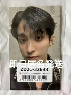 2026年最新】セブチ__ドギョムの人気アイテム - メルカリ