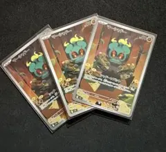 ポケモンカードゲーム　マーシャドー AR M1L069/063 3枚セット