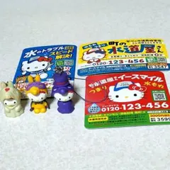 2026年最新】リプトンハローキティの人気アイテム - メルカリ