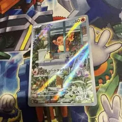 2025年最新】ヒトカゲ ar ヒートタックルの人気アイテム - メルカリ