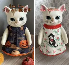 カノン様専用　こはるちゃんのお洋服(ハロウィン⑧・白黒猫ちゃんワンピ)