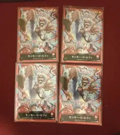 モンキー・D・ルフィ 【ST21-001】 L リーダーカード　4枚