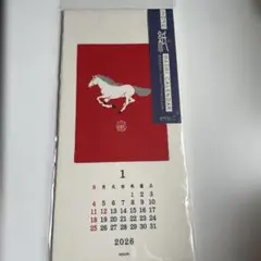 MIDORI 2026年 和紙カレンダー 壁掛けのサムネイル