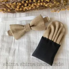 ベビーから大人の方まで★蝶ネクタイ＆ポケットチーフソフトデニムベージュSサイズＡ