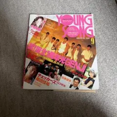 明星YOUNG SONG 1975年4月号 付録歌本 - メルカリ