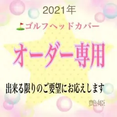 Item thumbnail for item 9cf3b9f3-5e01-450a-9598-fcbe81c4f80e