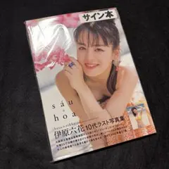 tbt994ab様 リクエスト 2点 まとめ商品