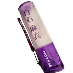 2025年最新】スティックライトポーチ 乃木坂の人気アイテム