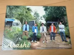 嵐　Arashi Blast in Miyagi クリアファイル