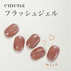 サイズオーダー　ネイルチップ　フラッシュ　キラキラ　グリッター　ブラウン