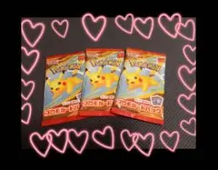 ポケモンカードマクドナルドハッピーセット　【未開封】【3パック】限定プロモカード