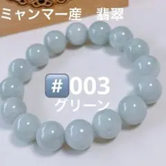 ありよん様 リクエスト 3点 まとめ商品