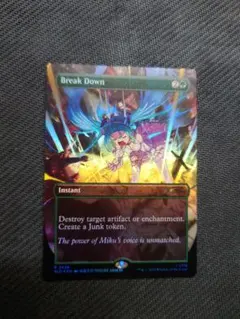 MTG Break Down 初音ミク Secret Lair foil