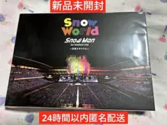 Snow Man Snow World Blu-ray 日産スタジアムスノーマン
