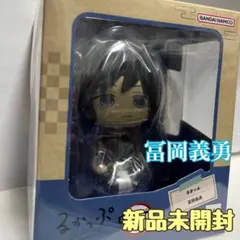 るかっぷ 鬼滅の刃 【 冨岡義勇 】