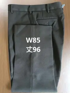 冬用 学生服 スラックス