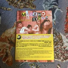 Item thumbnail for item f0b5bdec-87f3-415c-a695-48c7ab8ea215