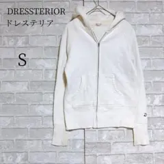 ドレステリア 吊裏毛 ジップアップパーカー オフホワイト D刺繍 定番 S