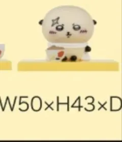 松屋×ちいかわ　ラッコ