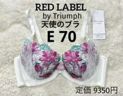 さち様 リクエスト 2点 まとめ商品